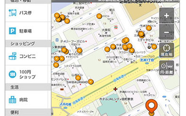 Android版 地図マピオン