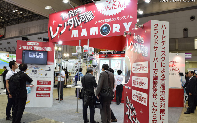 ブースの様子。屋内モデル、屋外モデル、赤外線搭載モデルなど「MAMORY」シリーズの様々なモデルが展示されていた（撮影：防犯システム取材班）