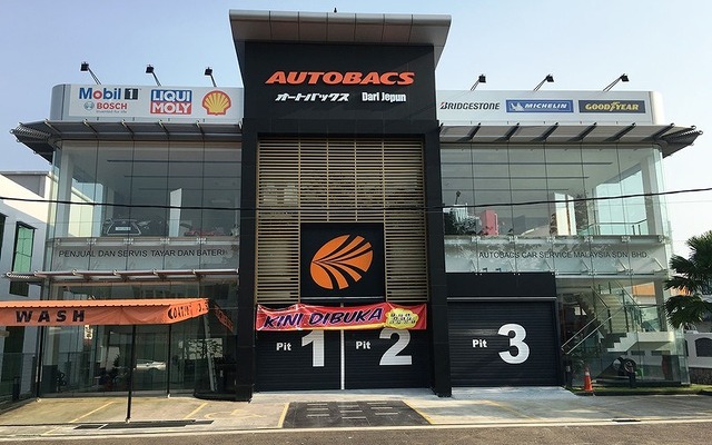 オートバックス ペランギ店