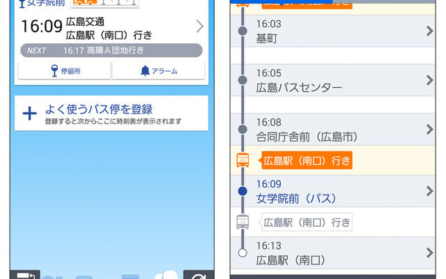 バスNAVITIME