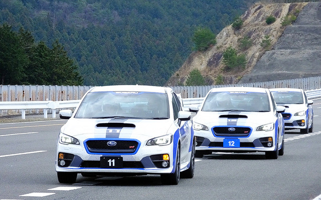 スバルドライビングアカデミートレーニング車（WRX STIやBRZなど）による高速周回路体験（栃木県佐野市、スバル研究実験センター）