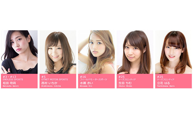 ST GIRL 50 上位5名