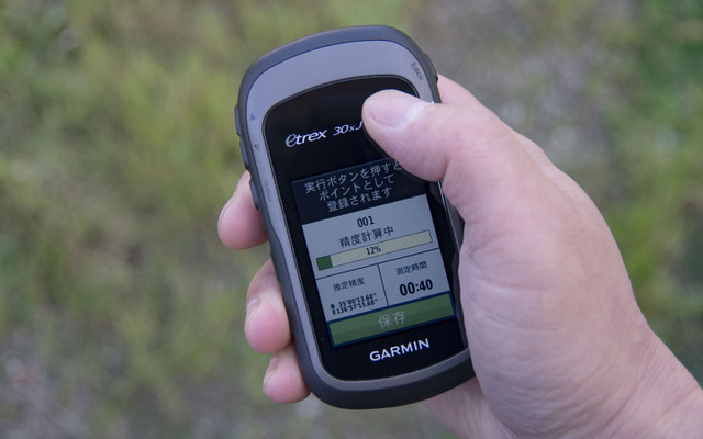 GARMIN eTrex 30xJ