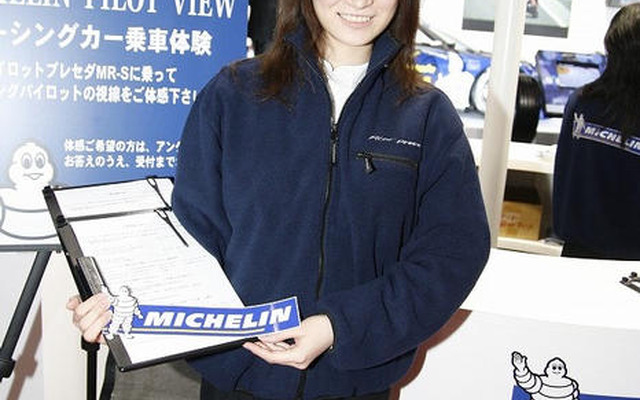 【東京オートサロン07】コンパニオン写真蔵…その25、ミシュラン
