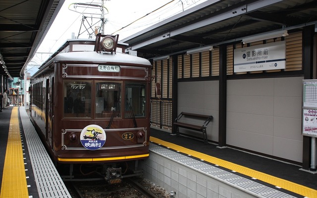 京福電鉄北野線の新駅・撮影所前駅が開業。その名の通り、東映京都撮影所の近くにある。