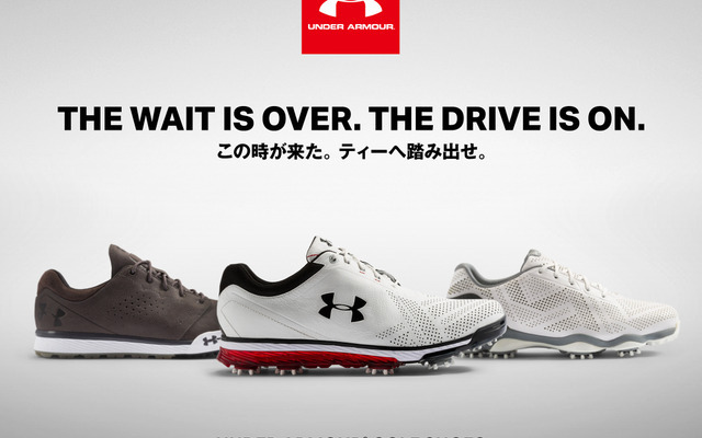 アンダーアーマー、ゴルフシューズ3モデルを限定発売