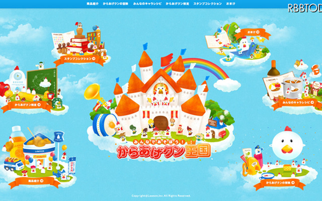 からあげクンの公式サイト