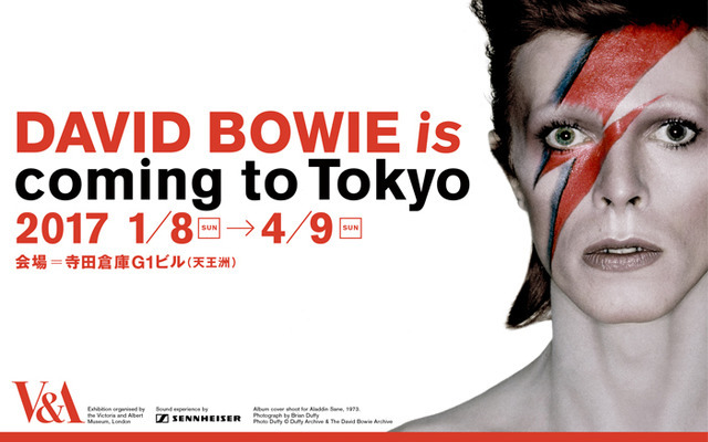 デヴィッド・ボウイの大回顧展「DAVID BOWIE is」が個展を開催