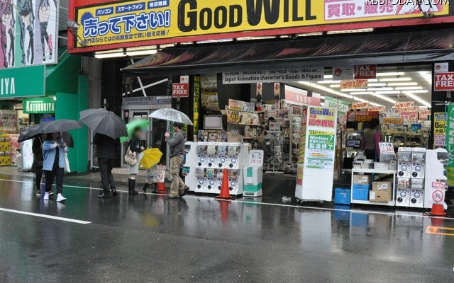 グッドウィル大阪日本橋店