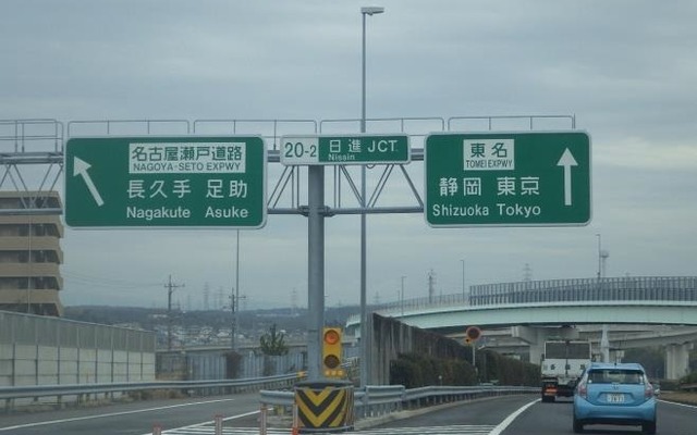 高速道路標識の例（参考画像）