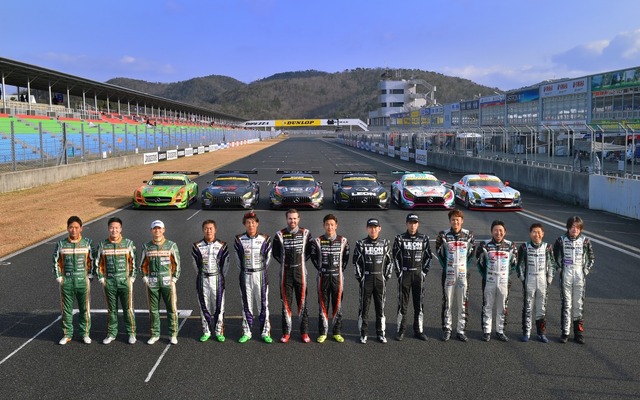SUPER GT 2016 GT300クラスAMGカスタマースポーツチーム