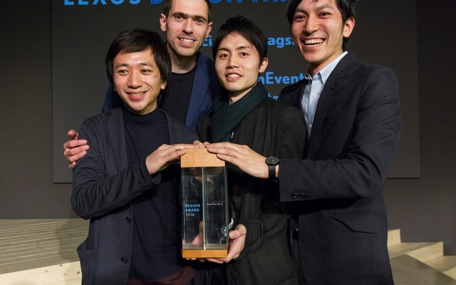 レクサス デザインアワード 2016、グランプリ受賞者とメンター