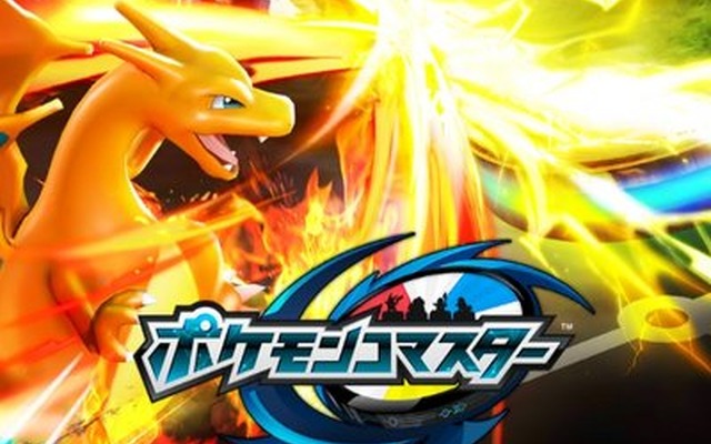 スマホ『ポケモンコマスター』課金要素をチェック…確率表記＆上限金額あり、20歳以上でも月5万円まで
