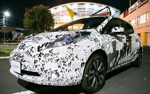 THE ELECTRIC CARtoon! IN A DRIVING SCHOOL AT NIGHT