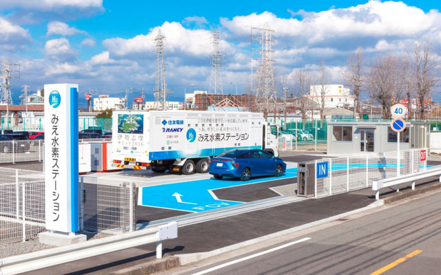 みえ水素ステーション