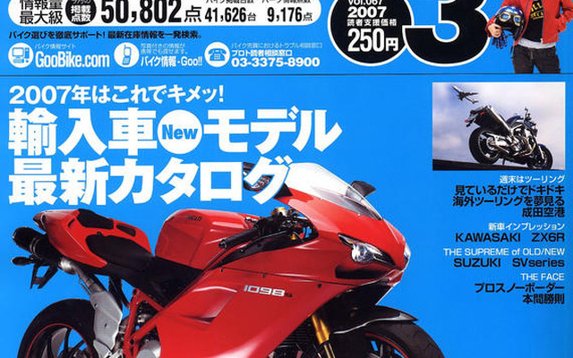 輸入車Newモデル最新カタログ