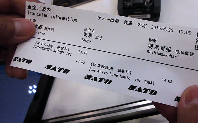サインやモバイルプリンタも多言語対応（4月20日、駅と空港の設備機器展）
