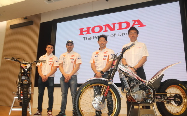 トライアル世界選手権日本GPを前にホンダのライダーが集結