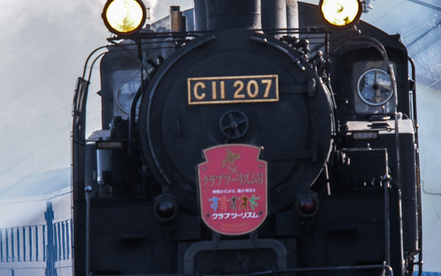 東武鉄道は2017年夏から鬼怒川線で蒸気機関車の運転を行うと発表。写真のC11 207をJR北海道から借り受けるほか、JR各社からSL列車の運転に必要な客車などを譲り受ける。