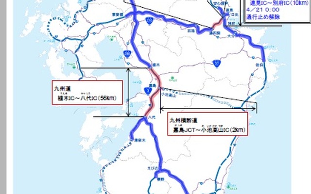 高速道路の通行止め状況