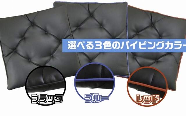 AQ.レザー調クッション