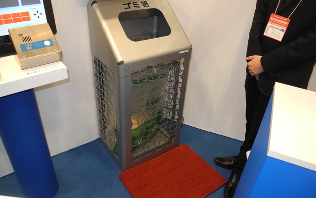 旭光通信システムの防犯機能付ダストボックス