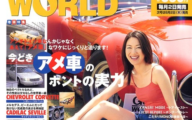 アメリカ車の本気の底力は凄いんですっ!!