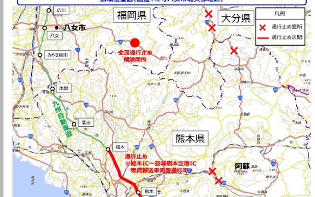 国道442号が通行可能に