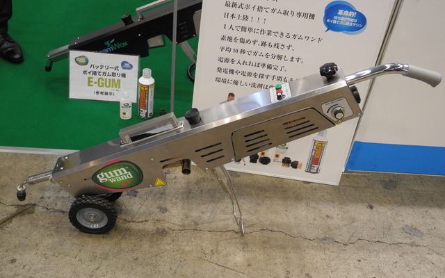 ジェイ・エス・ピーが販売する英国製のポイ捨てガム除去マシン「ガムワンドG9」