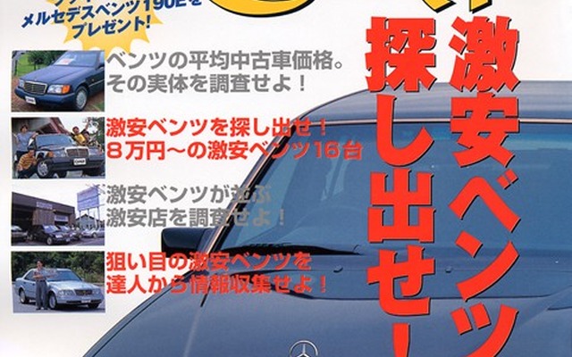 アロマ効果で快適ドライブを楽しもう