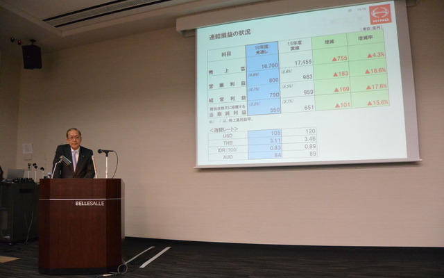 日野自動車 決算会見