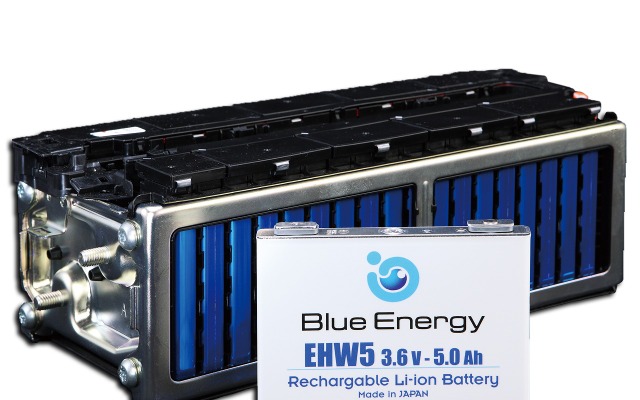 新型リチウムイオン電池「EHW5」