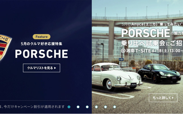 5月のAnyca