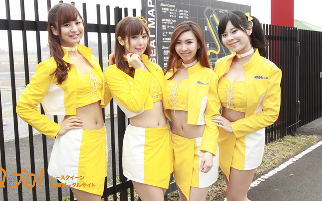 ARN GIRLS