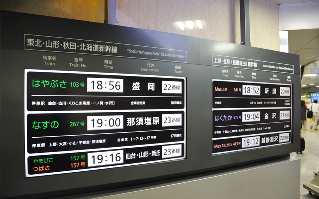 4日にダウンした新幹線発車案内表示は5日始発から正常に戻った（5日・東京駅）