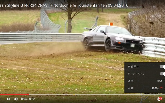ドイツ・ニュルブルクリンク北コースで事故を起こしたR34型日産スカイラインGT-R