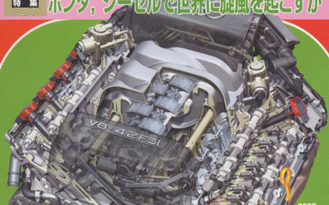 世界初、自己完結型新触媒システム…ホンダのディーゼル