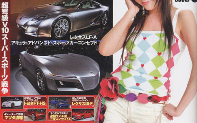 次期 NSX はV10マッスルカー