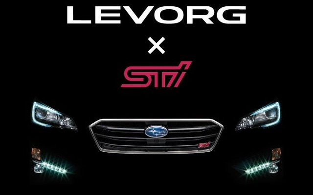 スバル レヴォーグ「STI」の市販モデルの予告イメージ