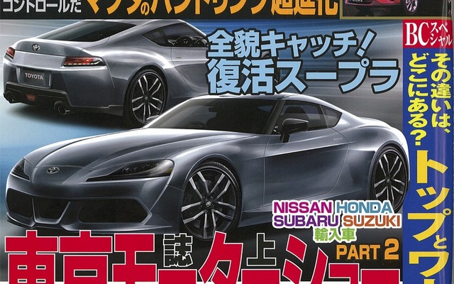 ベストカー2016年6月10日号