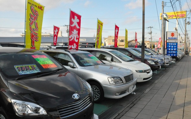 中古車販売店（参考画像）