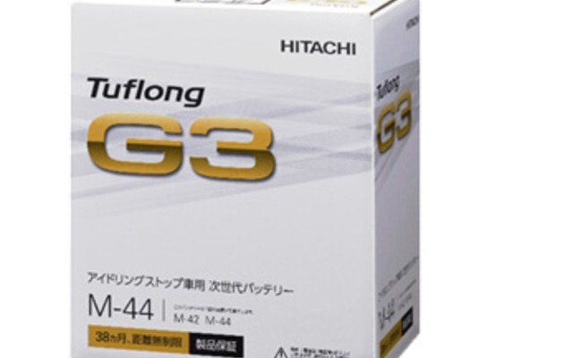 次世代鉛バッテリーの新製品「Tuflong G3」