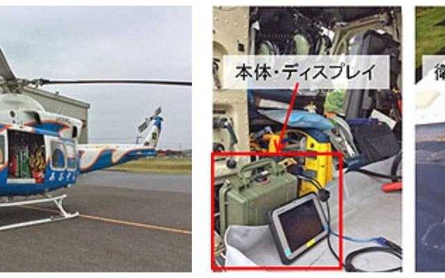 「完全持込型機上システム」の設置状況