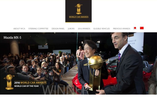 ワールドカーオブザイヤーの公式サイト