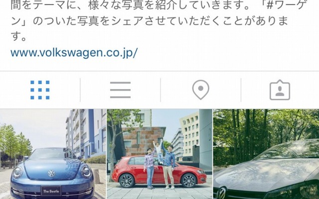 vw_japan公式アカウント画面（スマートフォン）
