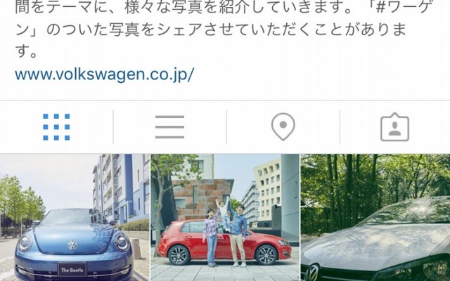 vw_japan公式アカウント画面（スマートフォン）