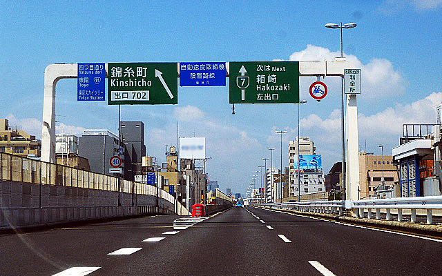 首都高速道路（参考画像）