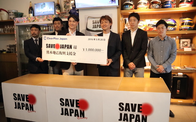 「SAVE JAPAN Action熊本」が発足（20日）