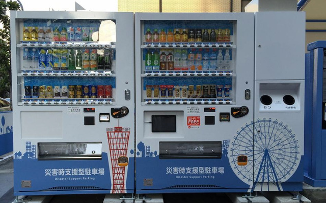 高機能自動販売機