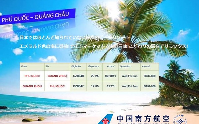 中国南方航空、広州＝フーコック線を開設へ